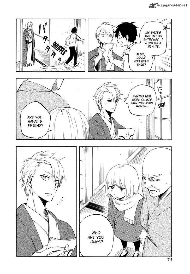 Fukigen na Mononokean Chapter 6 page 43