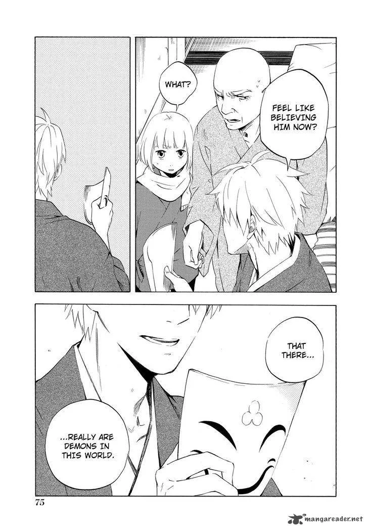 Fukigen na Mononokean Chapter 6 page 44