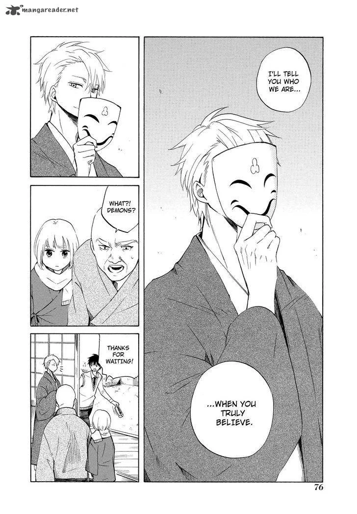 Fukigen na Mononokean Chapter 6 page 45