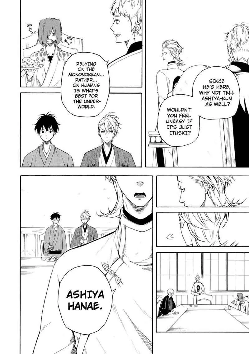 Fukigen na Mononokean Chapter 60 page 11
