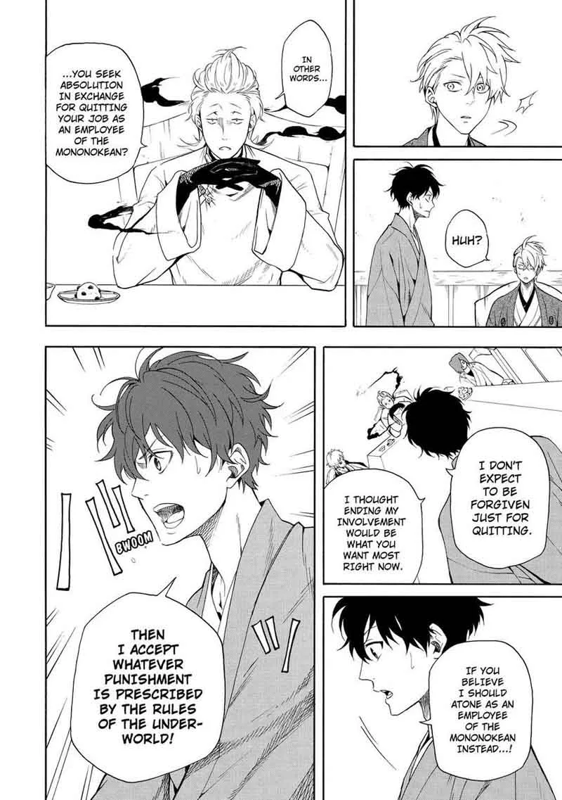 Fukigen na Mononokean Chapter 60 page 5