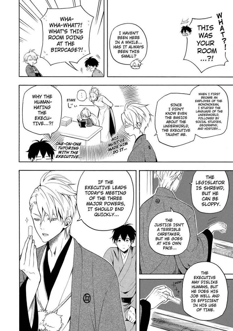 Fukigen na Mononokean Chapter 60 page 17
