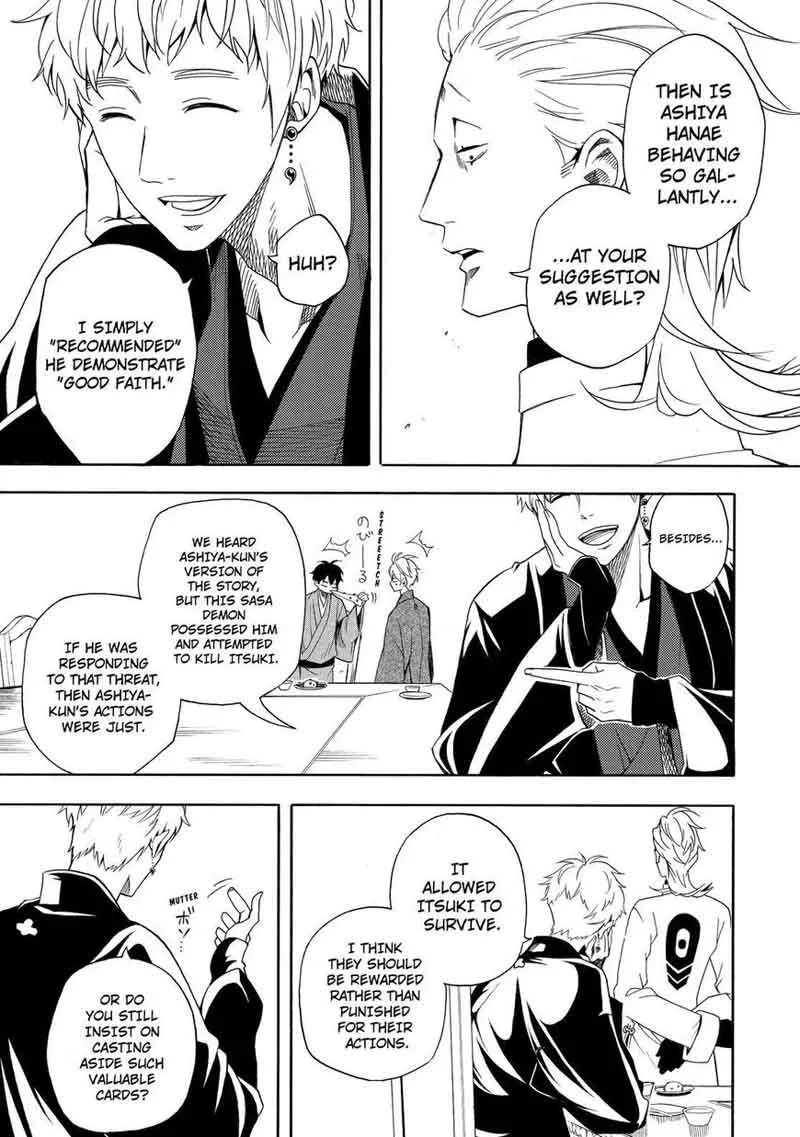 Fukigen na Mononokean Chapter 60 page 8
