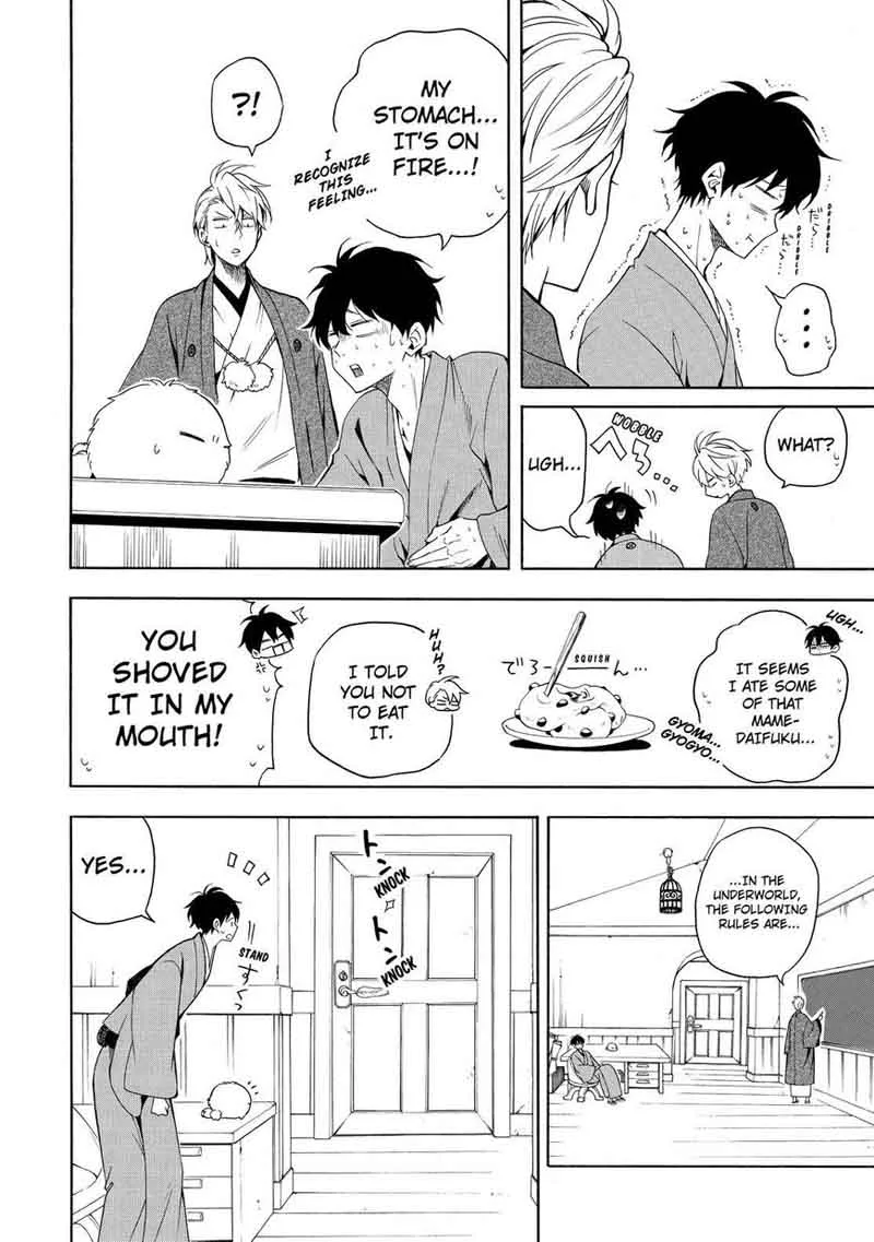 Fukigen na Mononokean Chapter 60 page 25