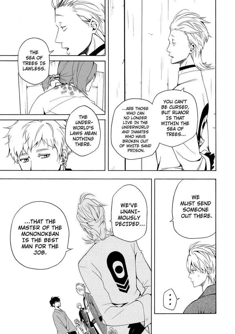 Fukigen na Mononokean Chapter 60 page 32