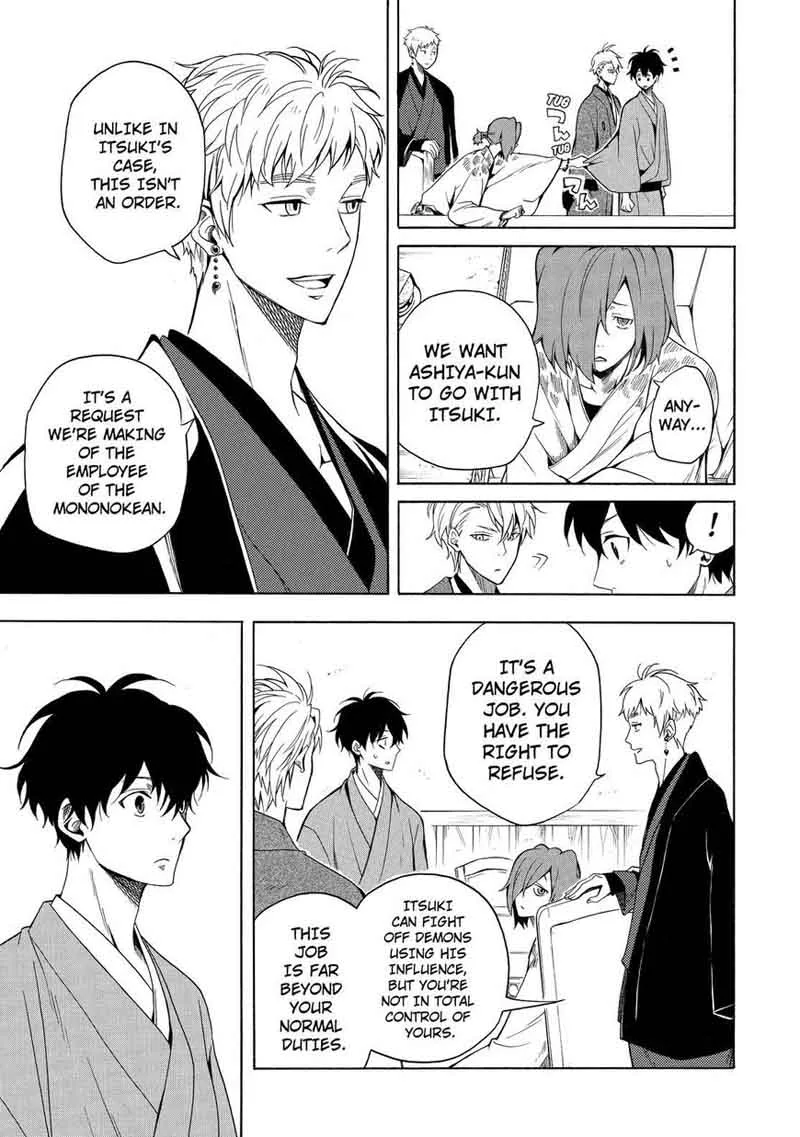 Fukigen na Mononokean Chapter 60 page 34