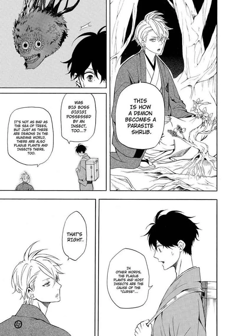 Fukigen na Mononokean Chapter 61 page 12