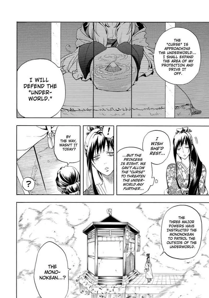 Fukigen na Mononokean Chapter 61 page 3