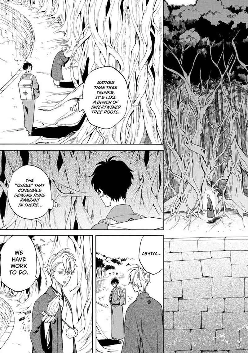 Fukigen na Mononokean Chapter 61 page 6