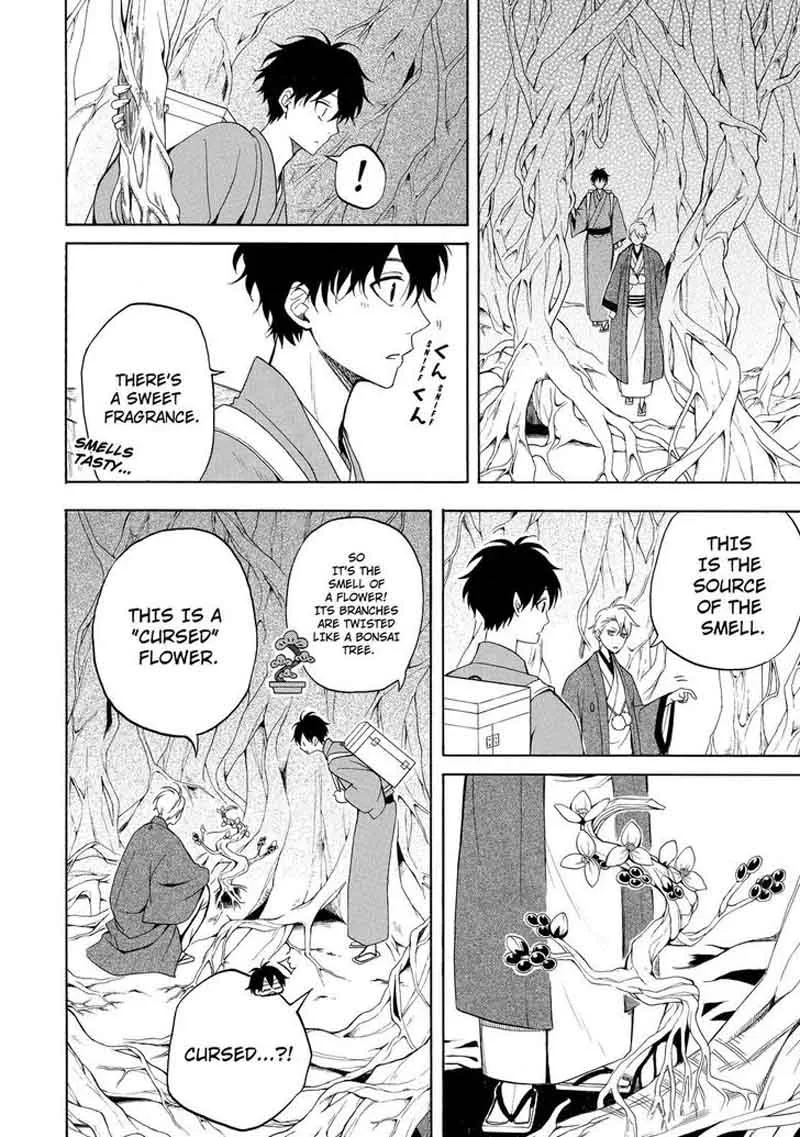 Fukigen na Mononokean Chapter 61 page 7