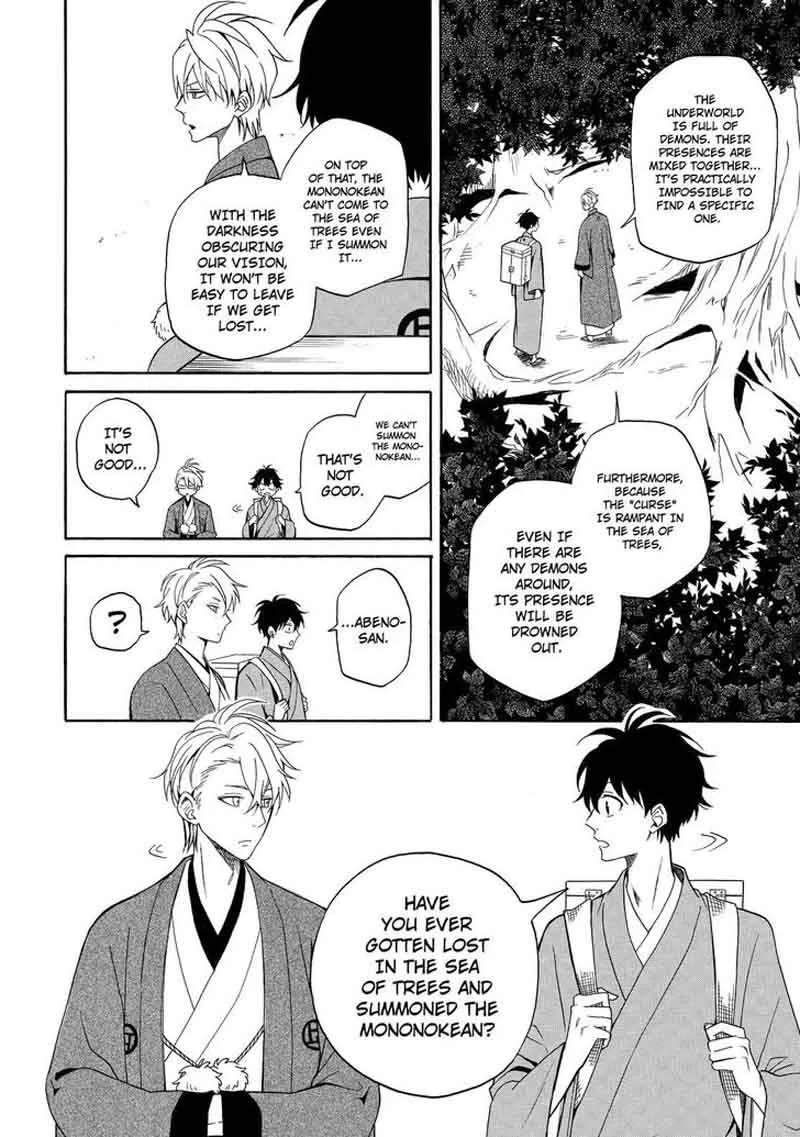Fukigen na Mononokean Chapter 61 page 19