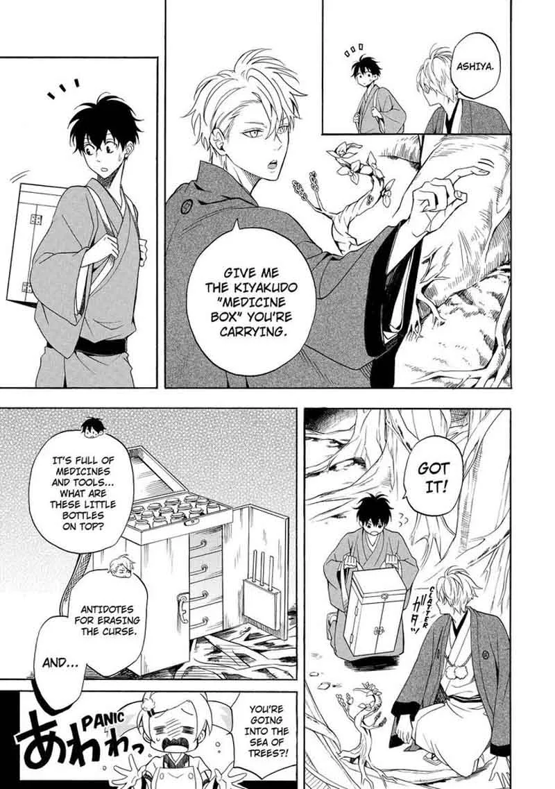 Fukigen na Mononokean Chapter 61 page 14