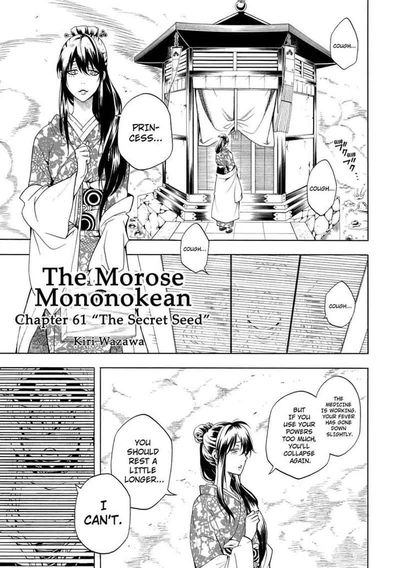 Fukigen na Mononokean Chapter 61 page 2