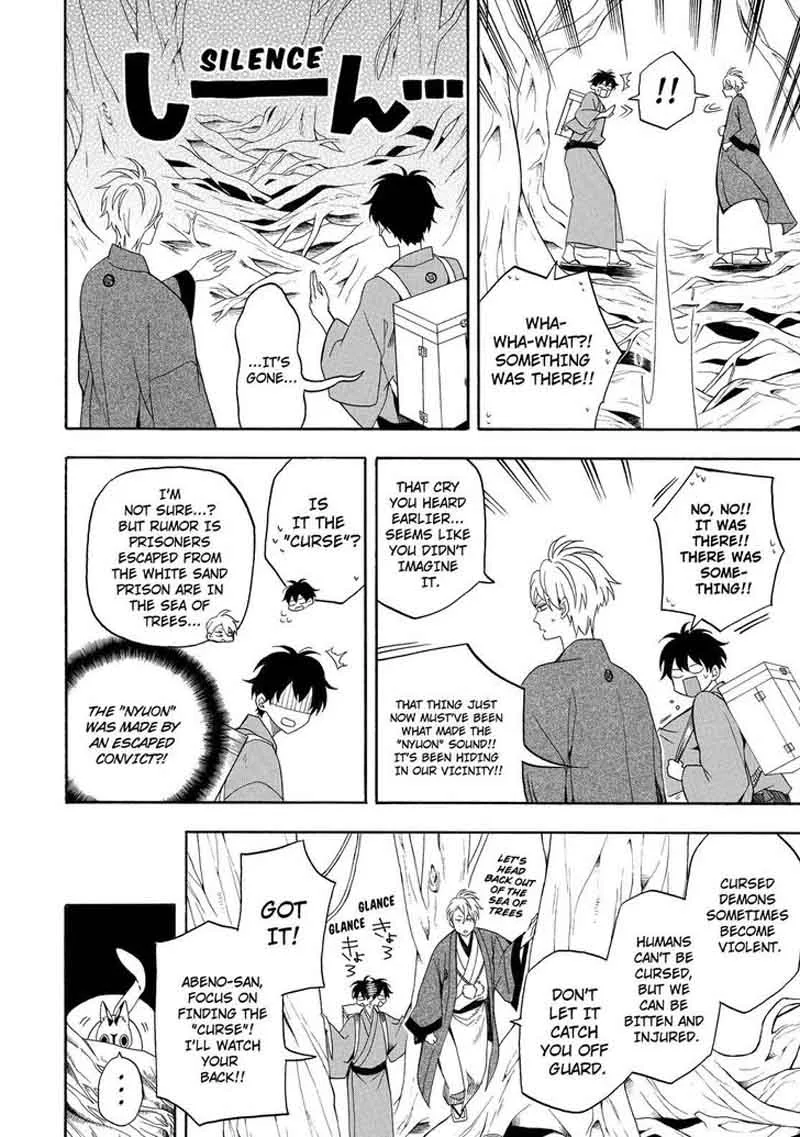 Fukigen na Mononokean Chapter 61 page 21