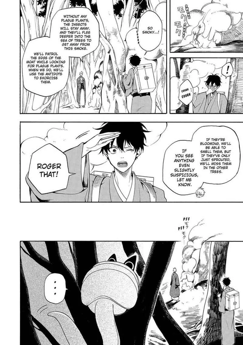 Fukigen na Mononokean Chapter 61 page 17