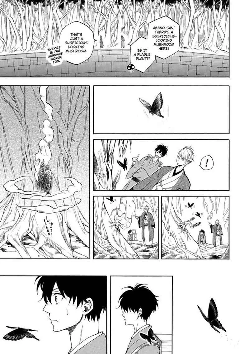 Fukigen na Mononokean Chapter 61 page 22