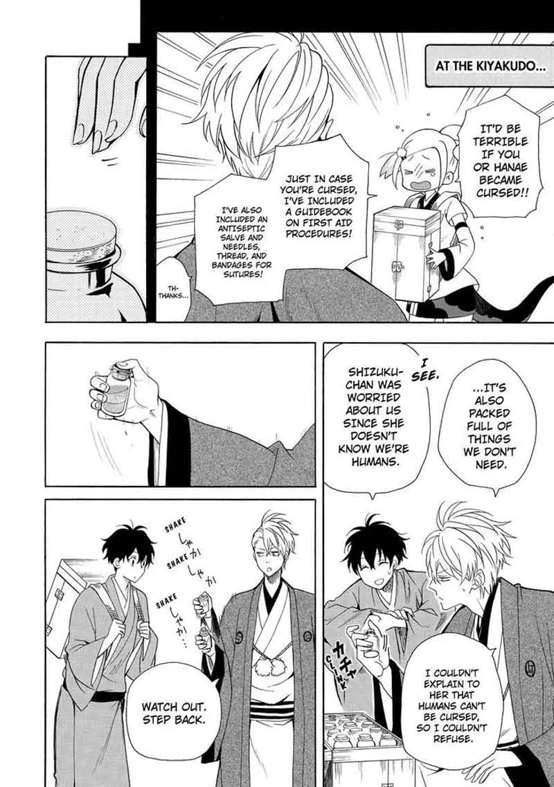 Fukigen na Mononokean Chapter 61 page 15