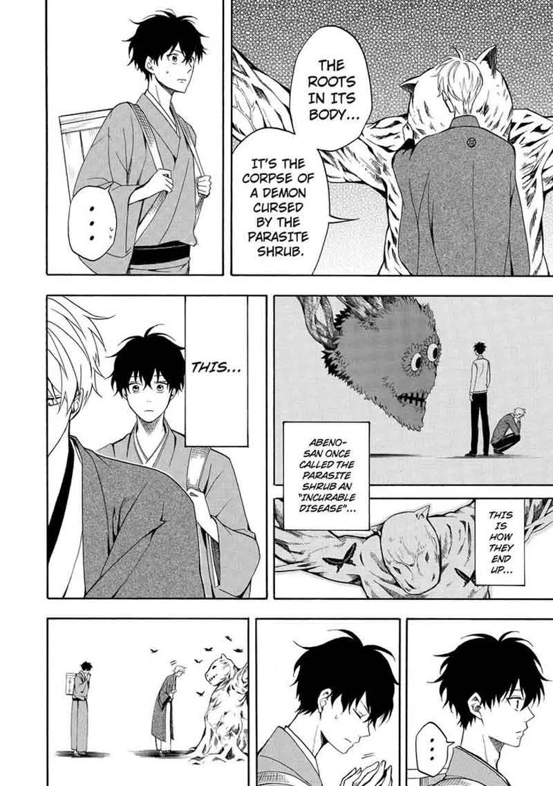 Fukigen na Mononokean Chapter 61 page 25