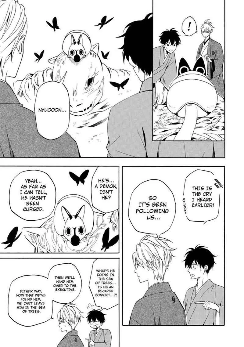 Fukigen na Mononokean Chapter 61 page 28