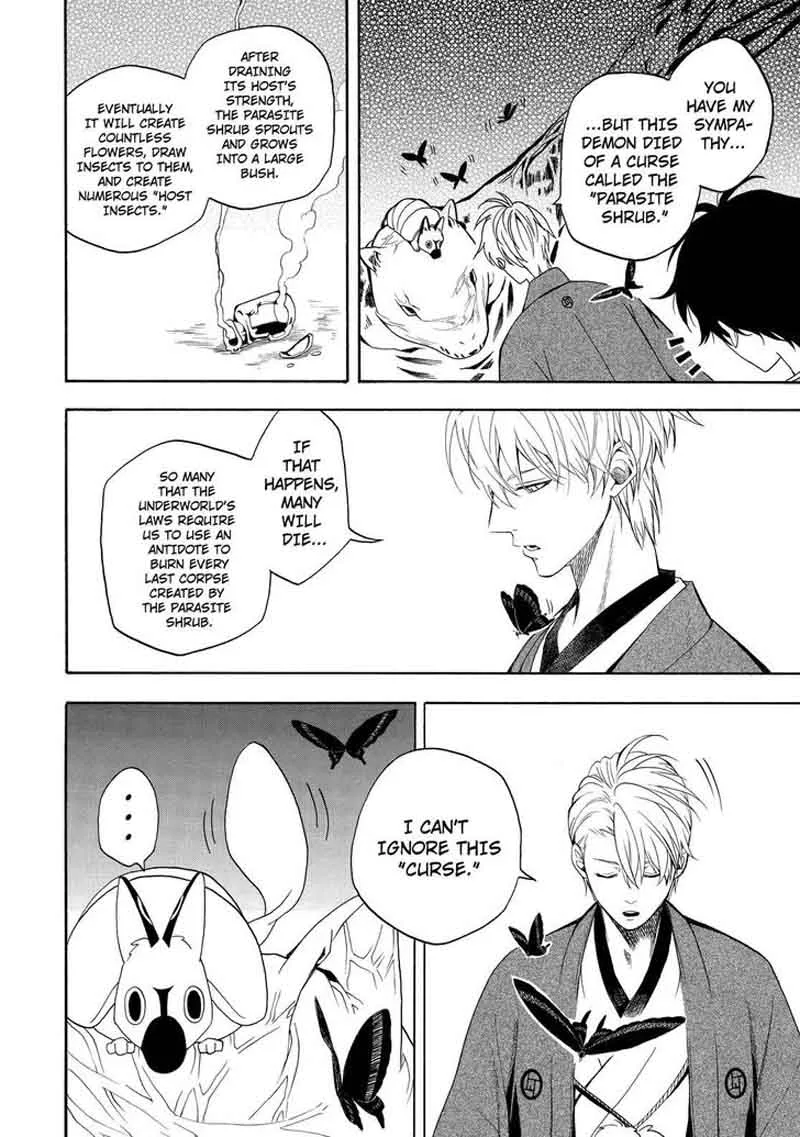 Fukigen na Mononokean Chapter 61 page 33