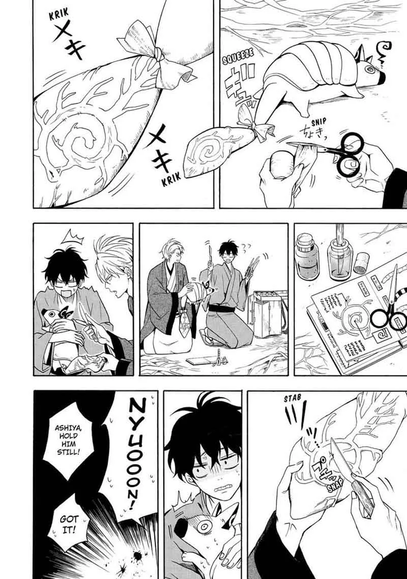 Fukigen na Mononokean Chapter 61 page 37