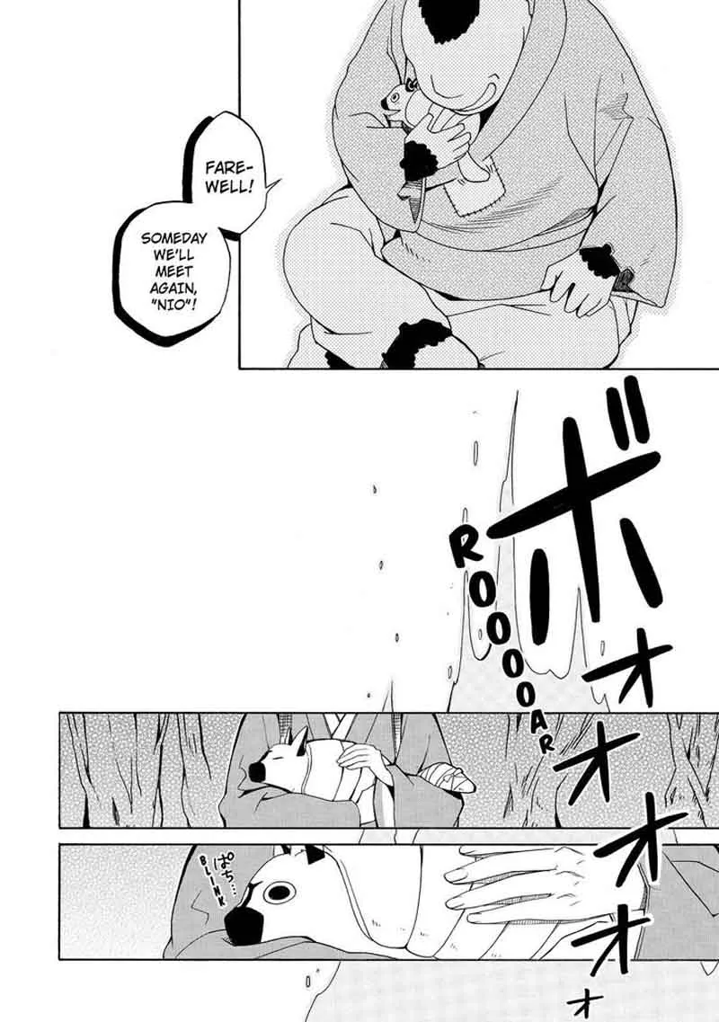 Fukigen na Mononokean Chapter 61 page 39