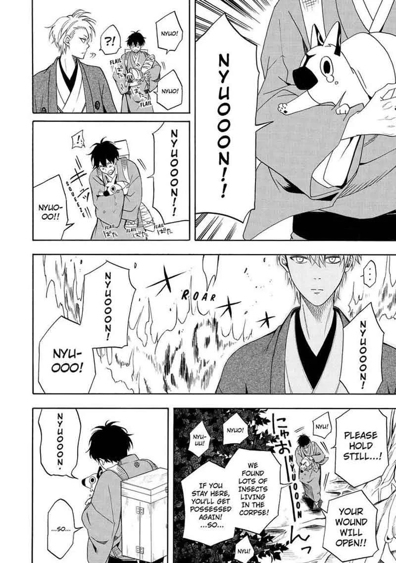 Fukigen na Mononokean Chapter 61 page 41