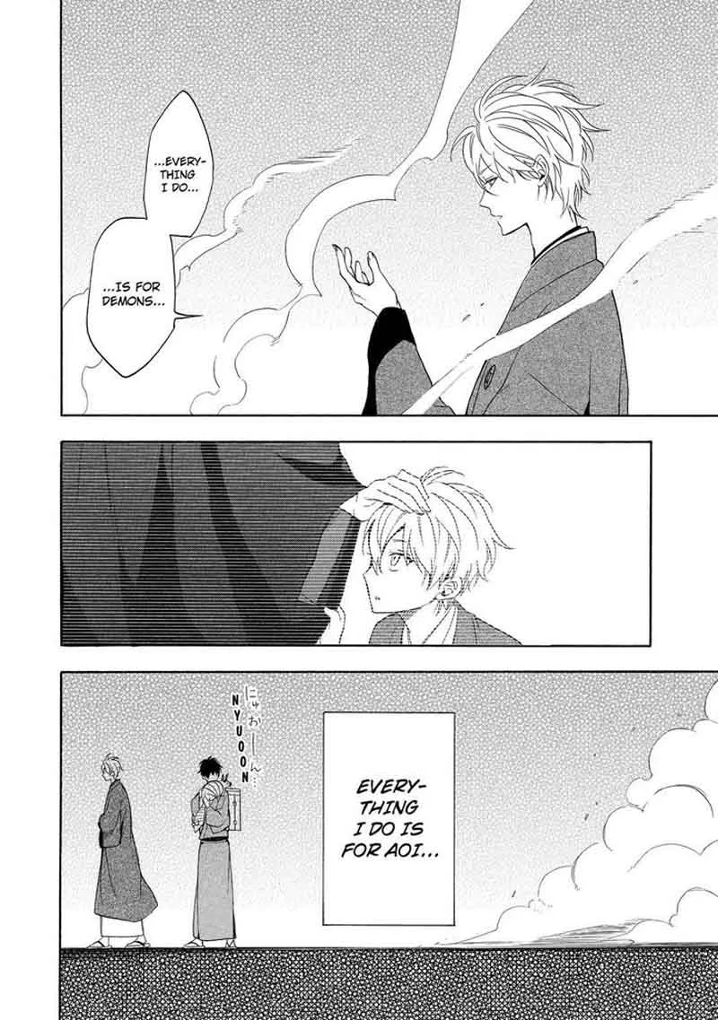 Fukigen na Mononokean Chapter 61 page 45