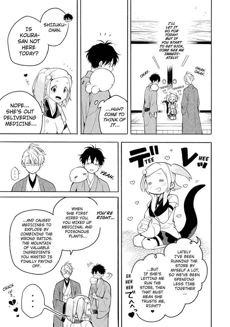 Fukigen na Mononokean Chapter 62 page 6