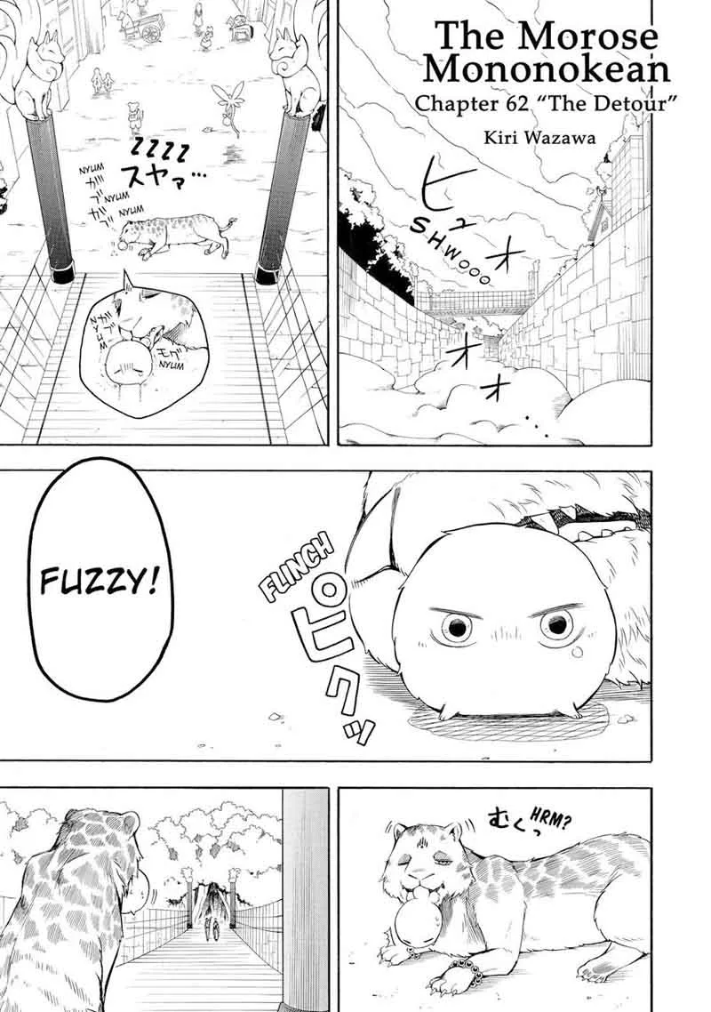 Fukigen na Mononokean Chapter 62 page 2