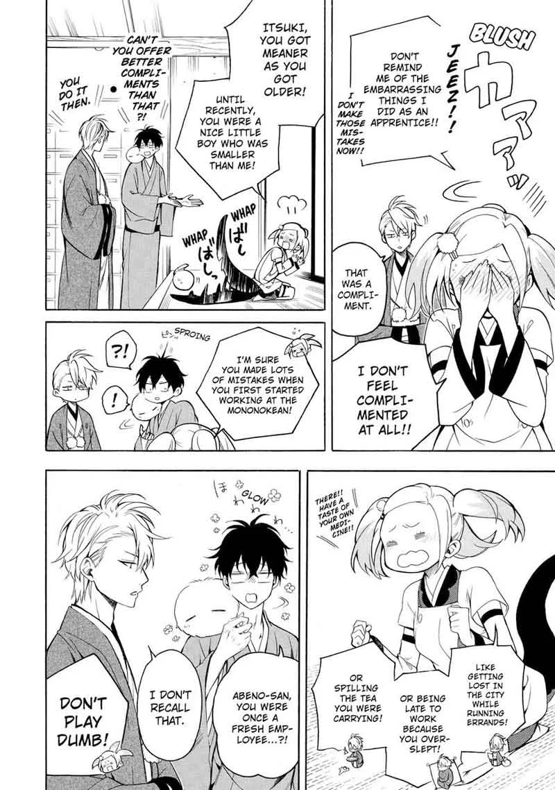 Fukigen na Mononokean Chapter 62 page 7