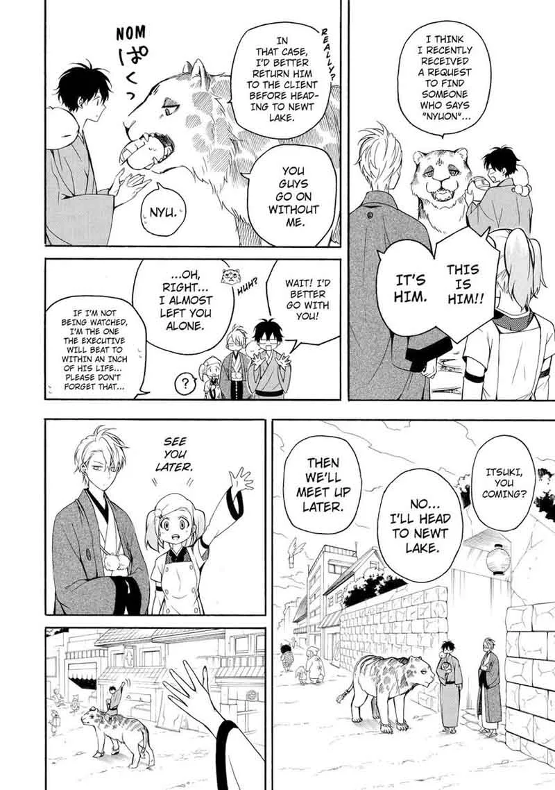 Fukigen na Mononokean Chapter 62 page 13