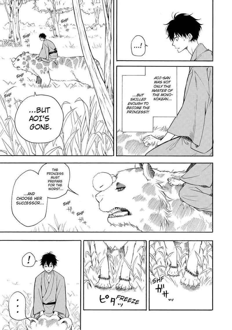 Fukigen na Mononokean Chapter 62 page 18