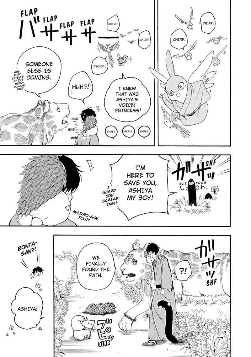 Fukigen na Mononokean Chapter 62 page 26