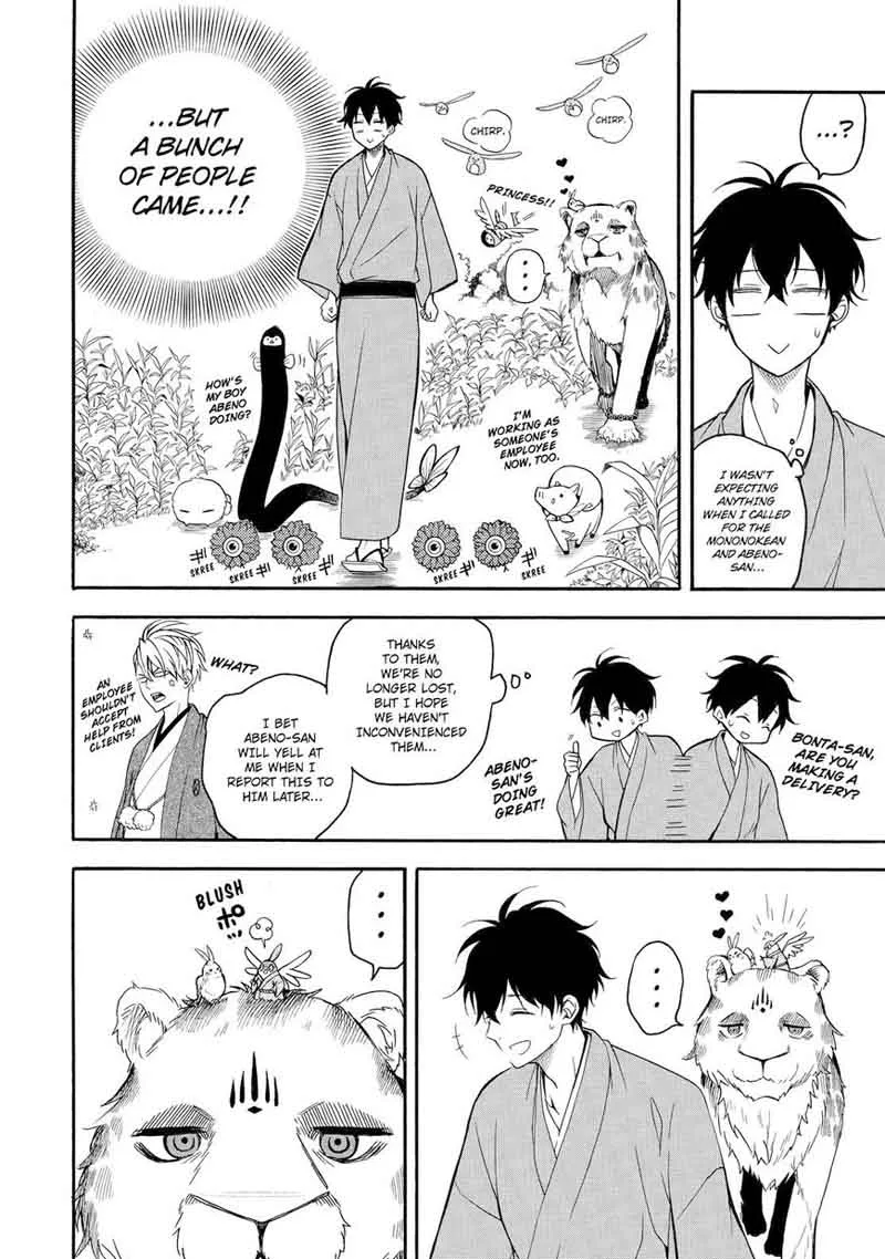 Fukigen na Mononokean Chapter 62 page 27