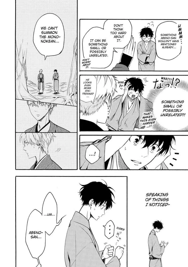 Fukigen na Mononokean Chapter 62 page 37