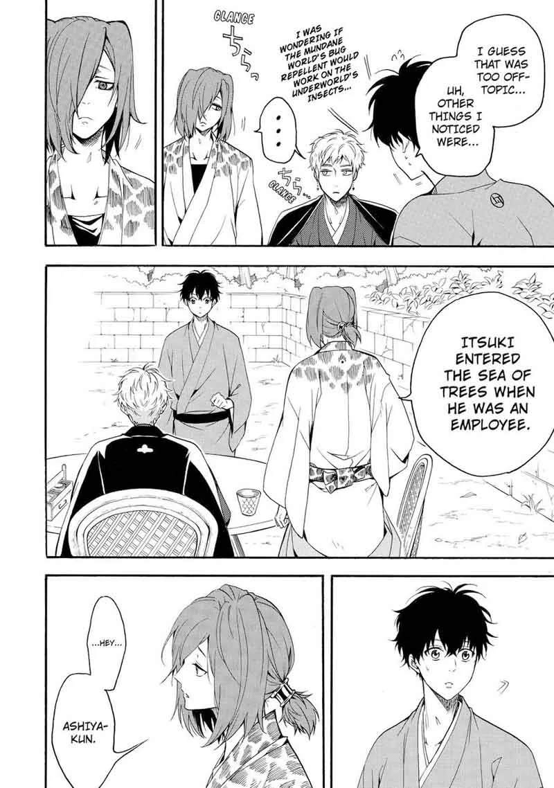 Fukigen na Mononokean Chapter 62 page 39