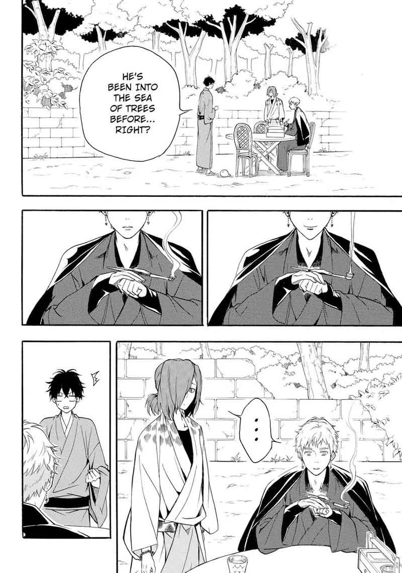Fukigen na Mononokean Chapter 62 page 38
