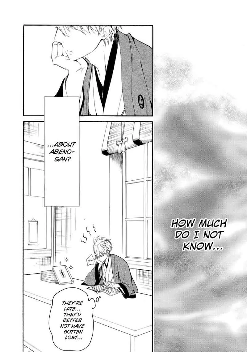 Fukigen na Mononokean Chapter 62 page 42