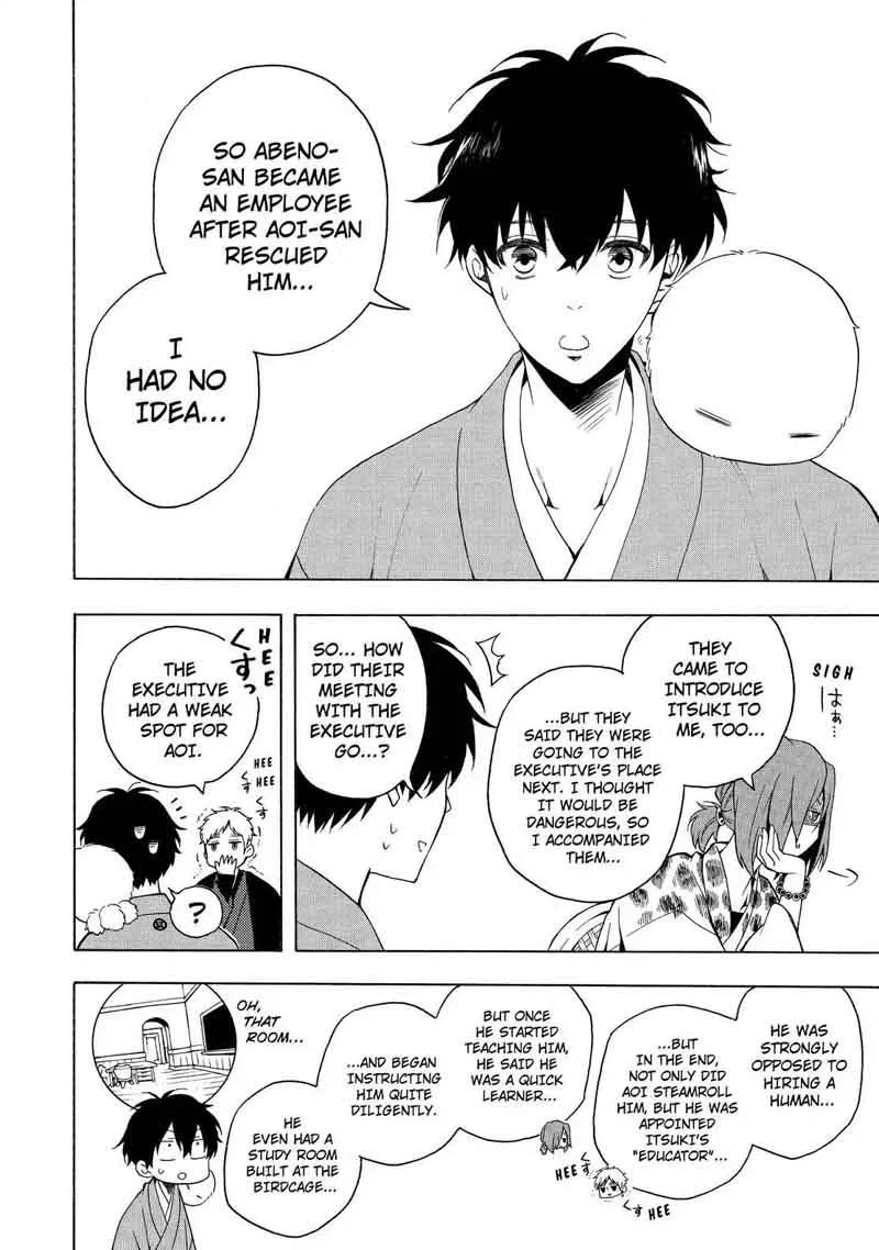 Fukigen na Mononokean Chapter 63 page 7