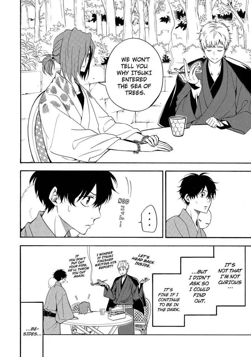 Fukigen na Mononokean Chapter 63 page 11