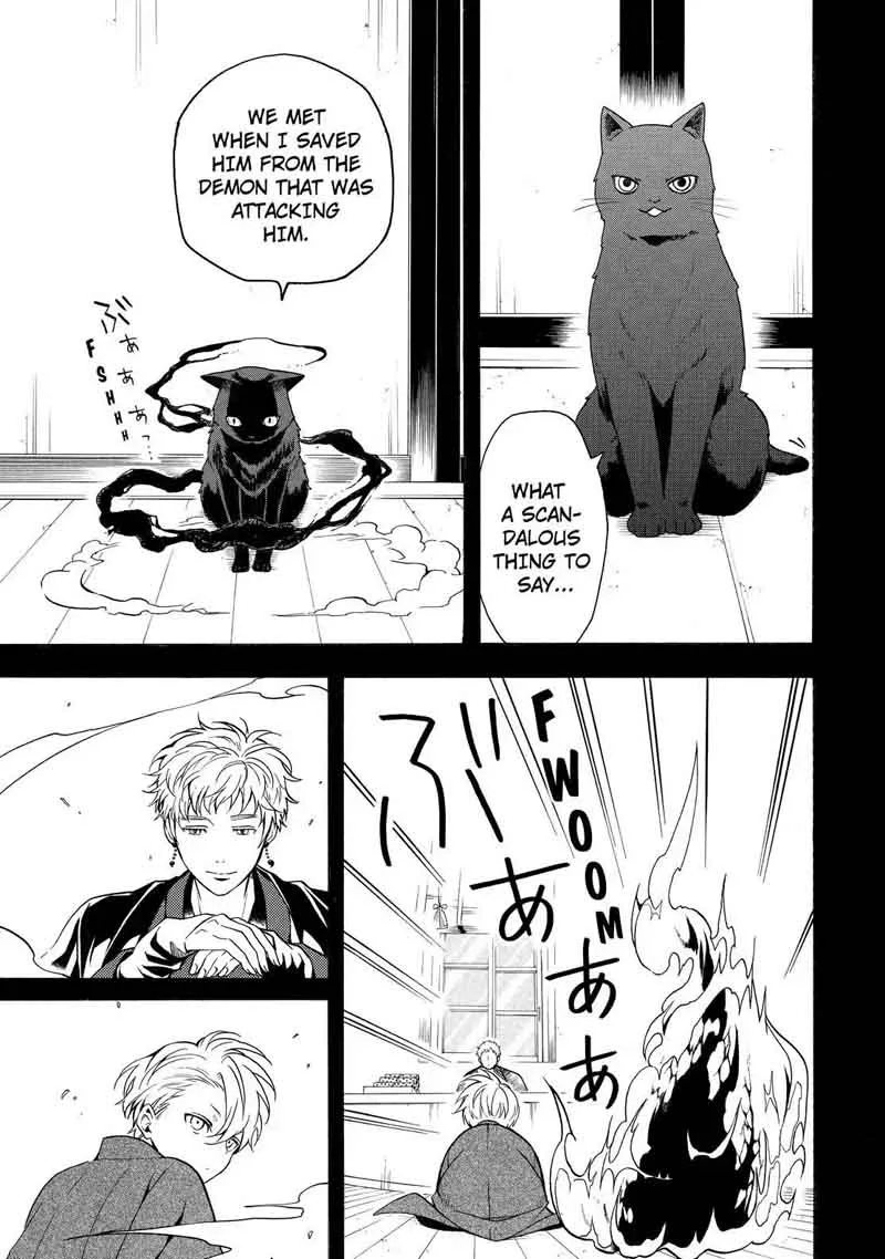 Fukigen na Mononokean Chapter 63 page 4