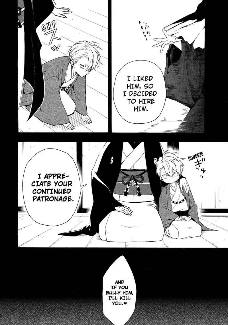 Fukigen na Mononokean Chapter 63 page 5