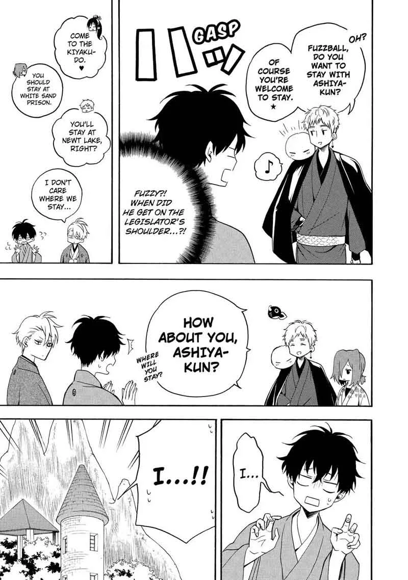 Fukigen na Mononokean Chapter 63 page 18