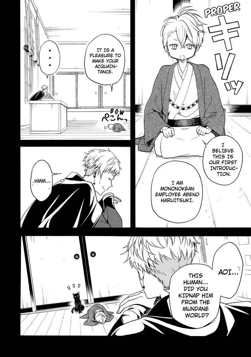 Fukigen na Mononokean Chapter 63 page 3