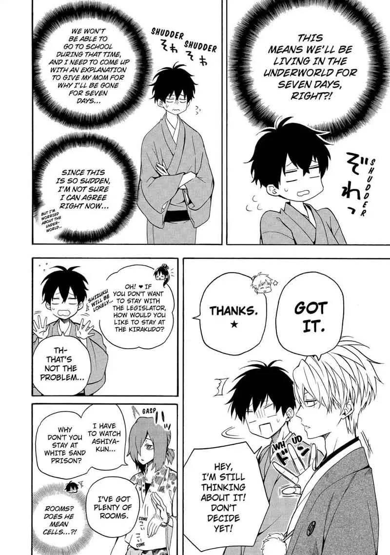 Fukigen na Mononokean Chapter 63 page 17