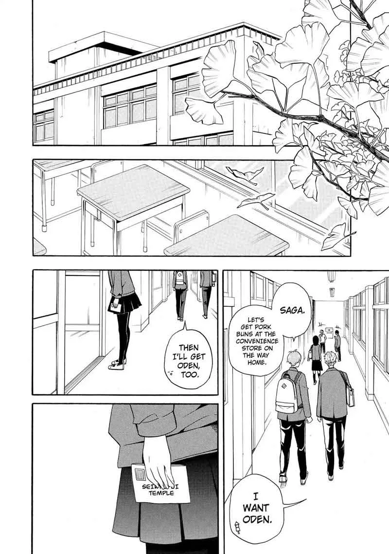 Fukigen na Mononokean Chapter 63 page 19