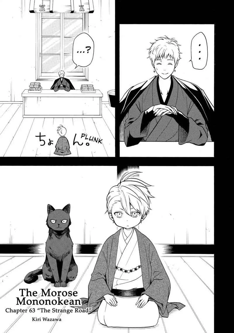 Fukigen na Mononokean Chapter 63 page 2
