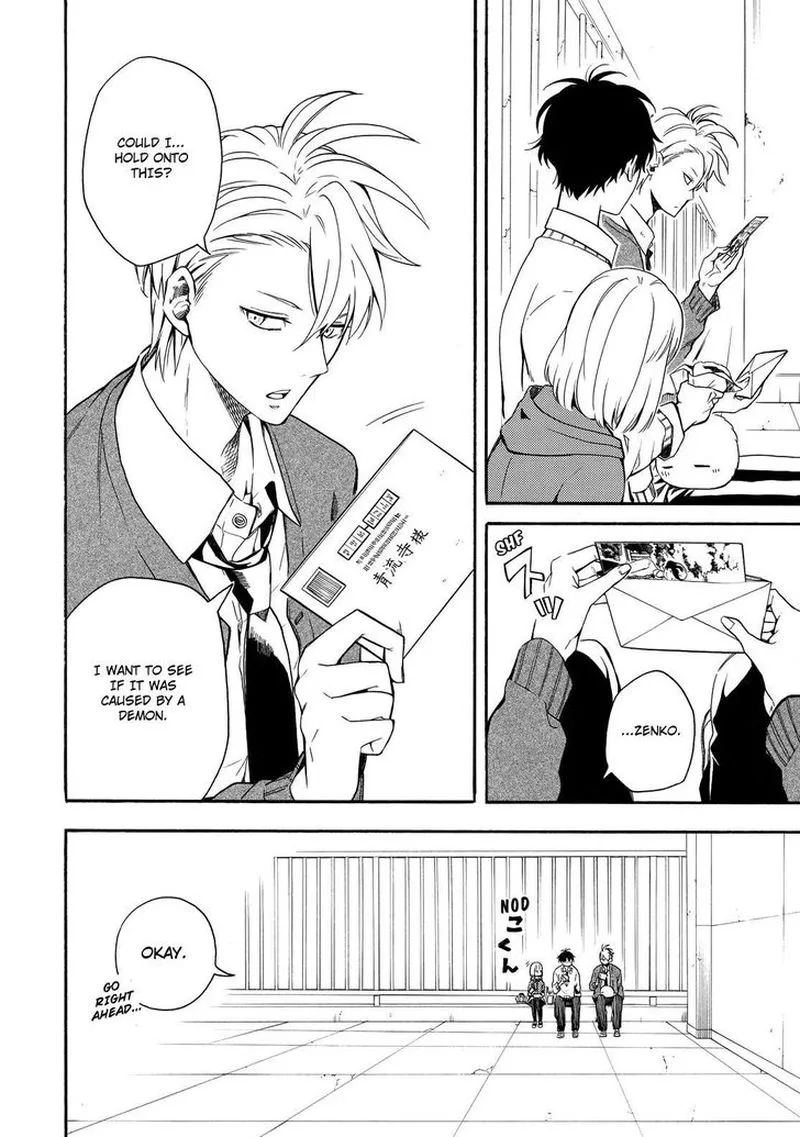 Fukigen na Mononokean Chapter 64 page 13