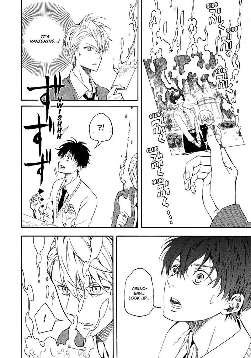 Fukigen na Mononokean Chapter 64 page 23